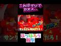 コイツら育ち悪すぎwww #おもしろ#雑学#ディズニー#ピーターパン#アフレコ