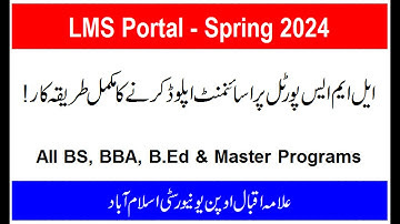 How To Upload AIOU Assignments| LMS Portal pe Assignments Upload Karne Ka Tarika | Spring 2024