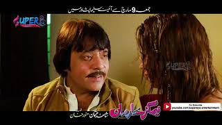 Raees Bacha Pashto Song Gham de kram malang yara zaka skam bang yara
