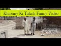 Khazany Ki Talash Full Funny Video  Baba Item |Tee Tv