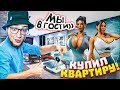 ЗАРАБОТАЛ ДЕНЕГ НА КАЧАЛКЕ И КУПИЛ ДОМ! КАЙФОВАЯ ЖИЗНЬ ДИРЕКТОРА КАЧАЛКИ! (GYM SIMULATOR 24 #5)