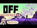 裏ボス攻略してみます #3【OFF】