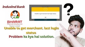 Rdsp csp me unable to get merchant last login status problem solve | rdsp csp login problem#rdspcsp