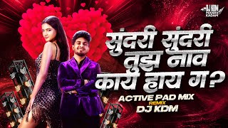 Sundari Song Dj Sanju Rathod | Tak Tak Dekharo Savariya | Sundari Sundari TujheNav Kay Hai Dj Song