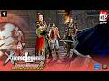 🔴DYNASTY WARRIORS 8: Xtreme Legends Complete Edition WU #2 END※RESHADE※(i9 12900H &amp; RX6600XT) #2026