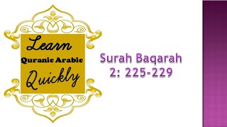 LQAQ 38 | Juz 2 | Surah Baqarah 2: 225-229 | Learn word for word English Translation of Quran
