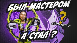 НОВАЯ КАЛИБРОВКА В Apex Legends 5/10 ТЕПЕРЬ НУЖНО ДЕЛАТЬ КВЕСТЫ ?