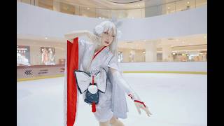 Onmyoji｜As If Returning to the Original Courtyard｜ゆきおんな｜Cosplay On Ice