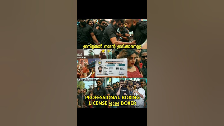 Antony pepe #boxing #boxing_licence #antonypepe #malayalam #kerala