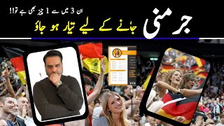 BE READY TO GO GERMANY IF YOU HAVD DVEN A SINGLE THING OUT OF THREE || UMAR RASIB