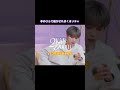1枚も2枚も上手なリノヒョン #straykids #skz #leeknow スキズ　ストレイキッズ