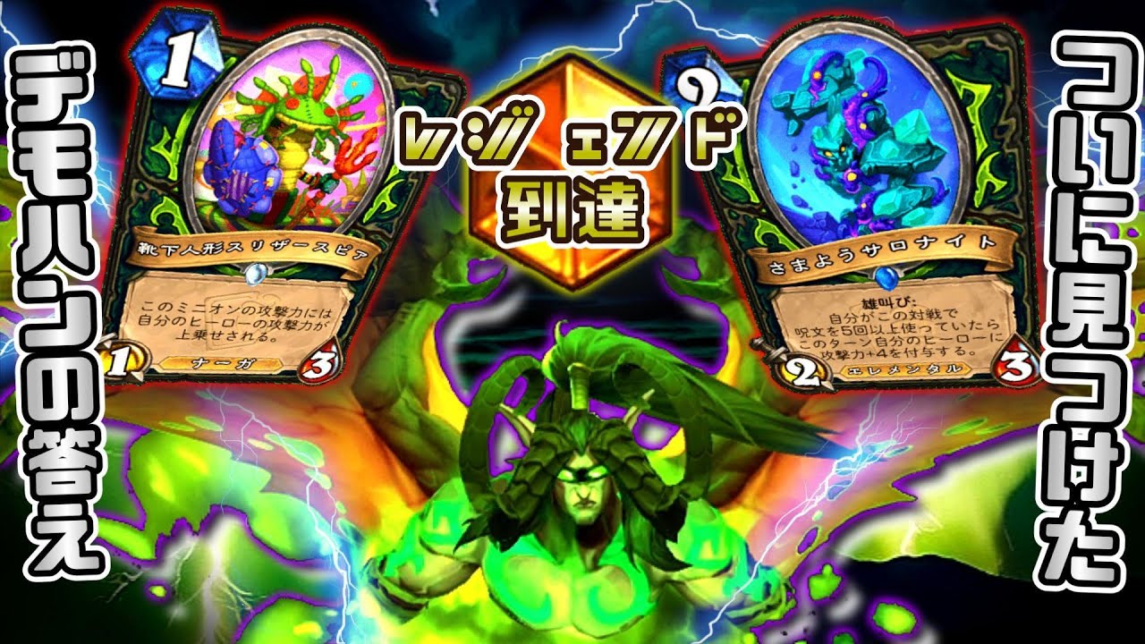 これぞデモハンの極意！！常にバカ打点を捻り出し続けるミッドレンジ 