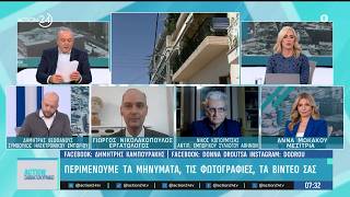 Επίδομα 400 ευρώ σε συνταξιούχους: Πότε καταβάλλεται - Ποιοι το δικαιούνται
