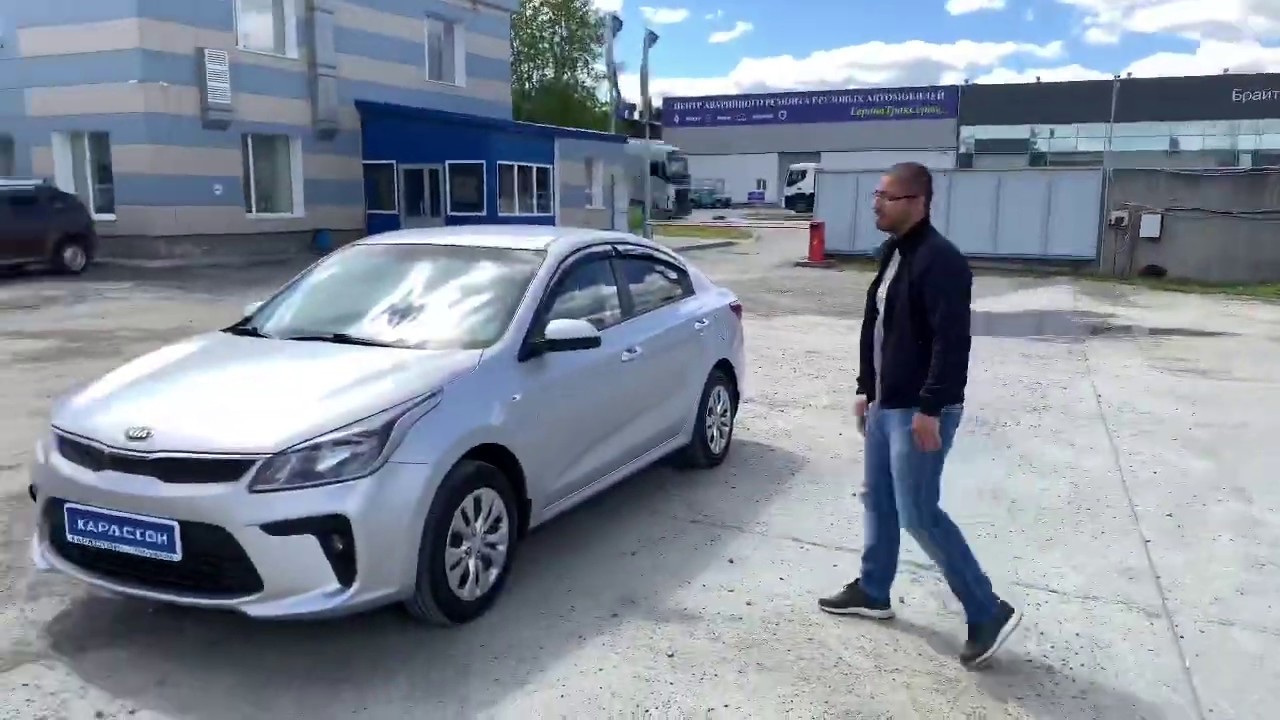 Авто рио гомель