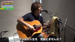 愛しい人 / 伊比裕一郎