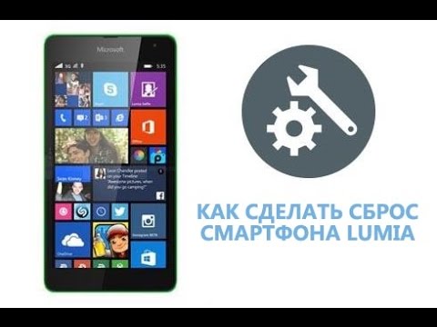 Как правильно заряжать телефон Nokia Lumia 630 Dual sim
