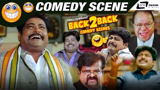 Download Lagu Raju Talikote Back To Back Comedy Scenes | Raju Talikote | #srsmediavisioncomedy MP3