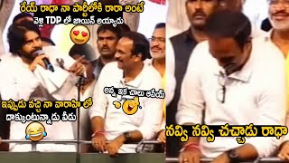 Pawan Kalyan Hilarious Ragging On Vangaveeti Radha | Janasena Party | Telugu Cinema Brother