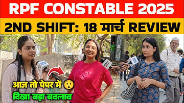 RPF constable 18 March 2nd shift Review।RPF Exam analysis। Rpf constable analysis।Rpf constable 2025