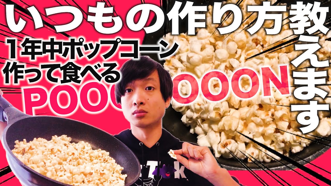 支配人が変わったライアーゲーム Youtube 支配人が変わったライアーゲーム Youtube