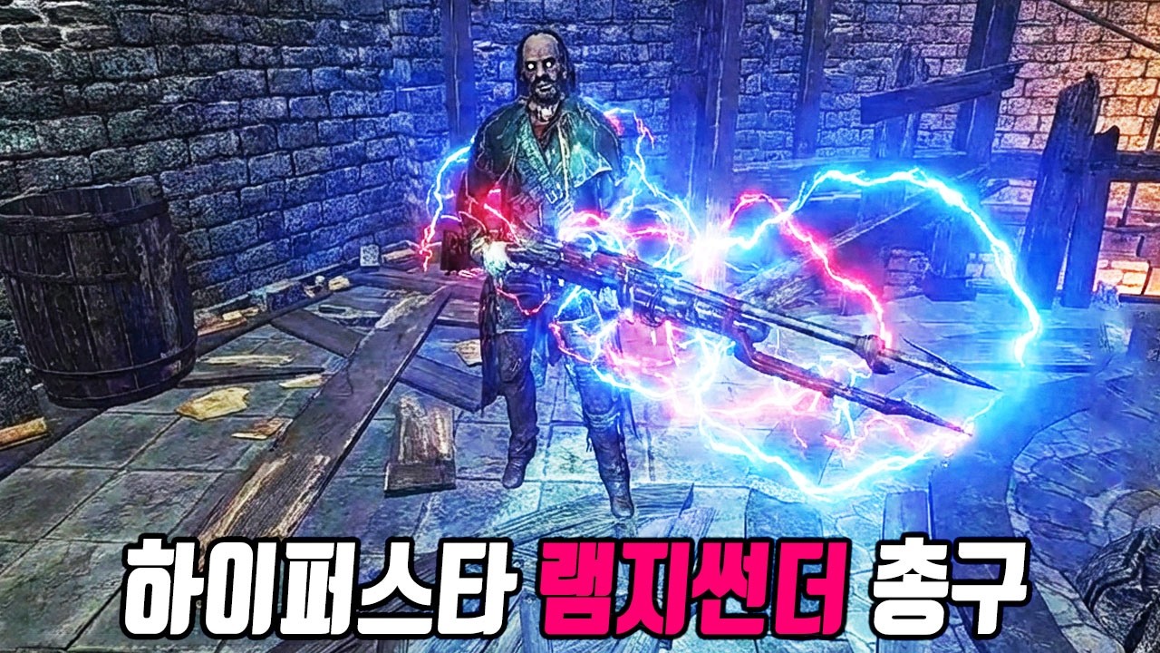 내 총구는 틀려 - Dead by Daylight