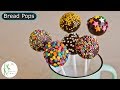 Quick & Easy Bread Pops | Perfect Party Dessert Recipe | How to Make Bread Pops ~The Terrace Kitchen