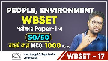 WBSET- People Environment and Development || Class No.17 | এখান থেকেই কমন পাবে  | 1000 MCQ Series