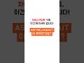 자바스크립트 기초 :: async/await이 무엇인가요? #개발자 #개발 #프론트엔드 #코딩 #프론트엔드개발자 #개발자취업 #개발자노트 #개발면접 #면접질문 #코딩테스트