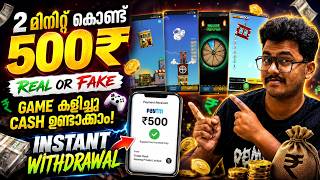 ✅Best Earning App for Gamers! 🎮Tower Game കളിച്ച് പൈസ ഉണ്ടാക്കാം! New Money Making Apps Malayalam🔥 screenshot 4