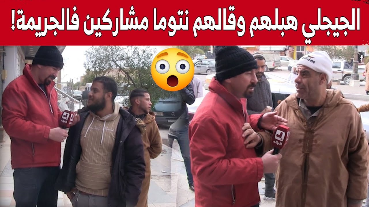 حسين الجيجلي 