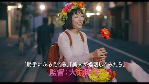 「甘いお酒でうがい」予告編