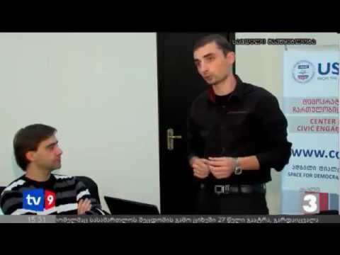 ქალის როლი ქართულ საზოგადოებაში - დისკუსია Women role in Georgian society - discussion