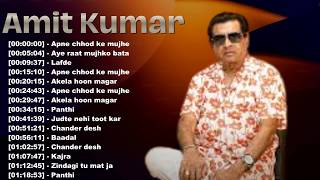 Amit Kumar Kumar Favorites 2026 – Signature Hits & Late Night Vibes | Special Mix