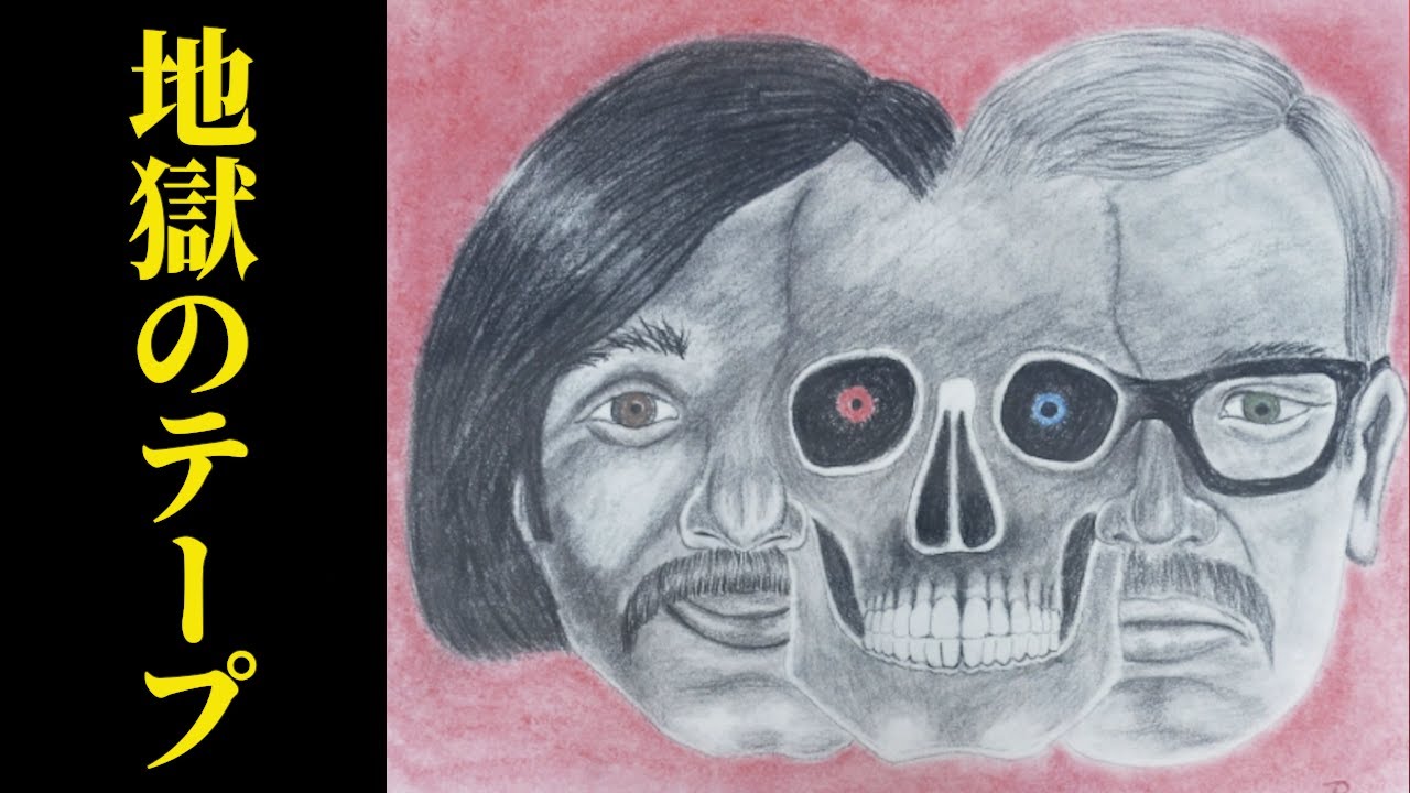 凶悪殺人犯が描いた恐ろしい絵5選