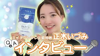 H&JIN BREATH｜HJ1乳酸菌配合の口腔ケアサプリ・フッ素不使用｜レイ