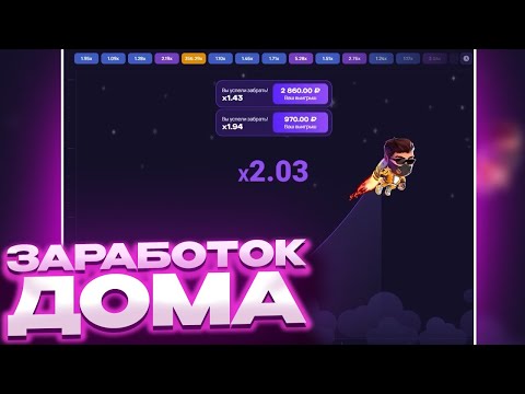 Как скачать и играть в 1win Казино онлайн на iOS в Узбекистане