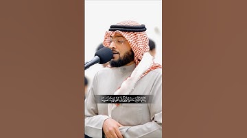 (يا أيها الذين توبوا إلى الله توبة نصوحا...) سورة التحريم - أحمد النفيس