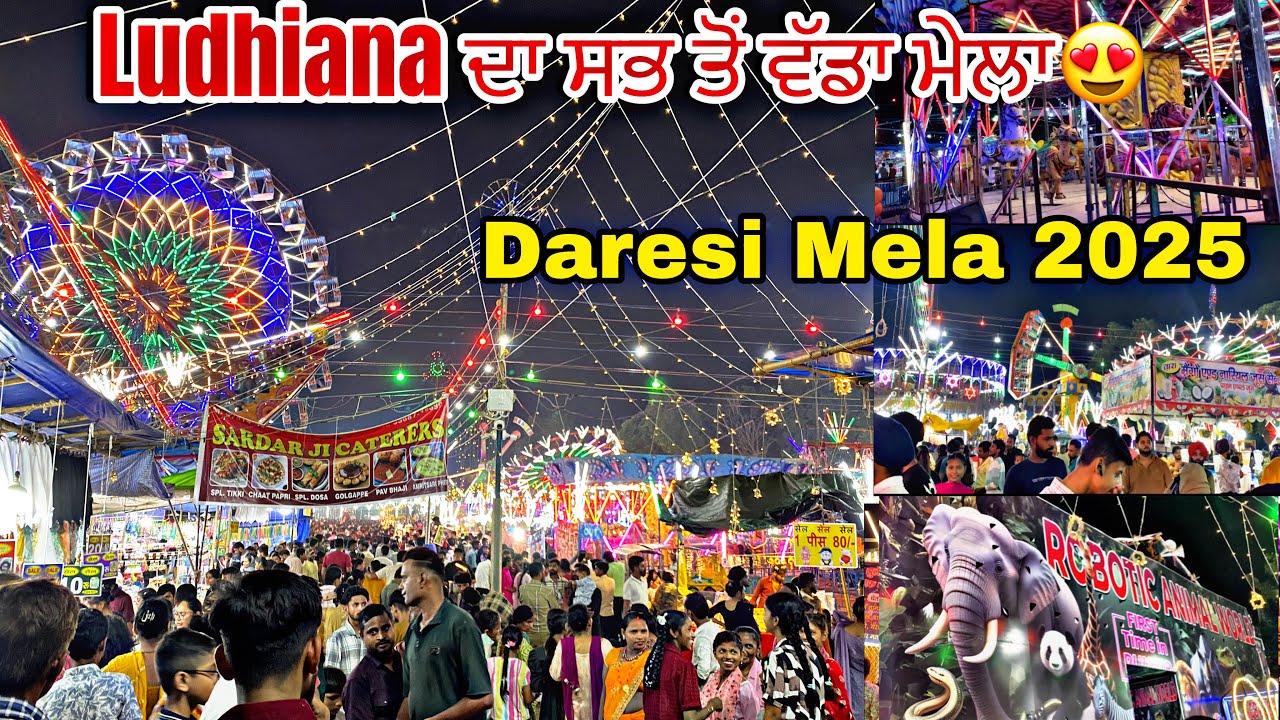 Ludhiana Daresi Mela 2026 | Biggest Mela 😍| Dussehra Mela Ludhiana 🎡| Dangerous Jhule 