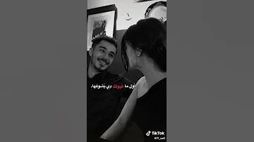 انت هدية ربنا ليا ستوريات حب 