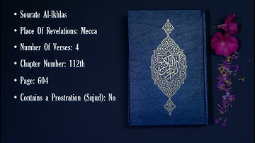 لشيخ : عمر القزابري - سورة الإخلاص - Sourate Al Ikhlas The Sincerity