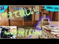[R6S]初心者さんに絶対覚えていたら立ち回って欲しい山荘娯楽室飛び出し‼