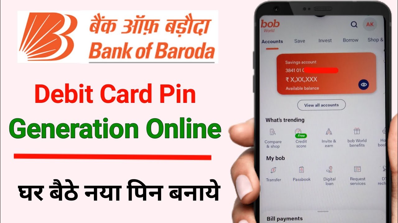 How To Generate Atm Pin Bank Of Baroda Bank of baroda atm pin kaise
