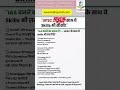 UPSC Jobs | Education | Scholarships | Govt Documents | Career Guidance #nisarfoundation #hafiz