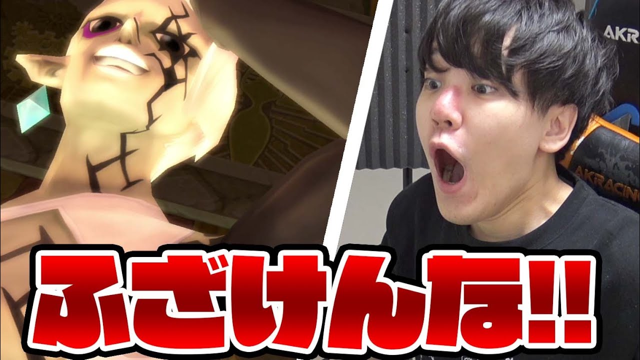 ダンジョンが最初からになって発狂する男-PART10-【ゼルダの伝説スカイウォードソード】