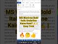 MS Word me Bold Italic Underline Kaise Kare? ✍️ | Easy Trick #shorts#vlog #viral #video #trading