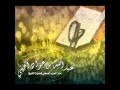 عبد الله عواد الجهني سورة يوسف كامله جوده عالية