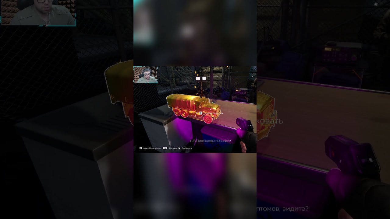 Quarantine Zone: The Last Check - Вычисляем будущих ЗОМБИ!