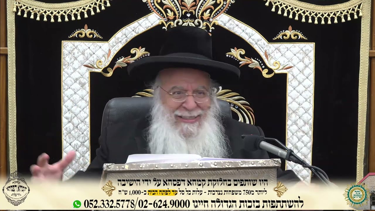 אנגלית  Parashat Pakudi, weekly-torah-portion, from the Kabbalist Rabbi Benayahu Shmueli Shlita