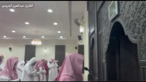 تلاوة بديعة من سورة إبراهيم للقارئ عبدالعزيز الجريسي