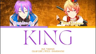 【PROJECT SEKAI】KING -『Rui, Tsukasa』『KAN/ROM/ENG』
